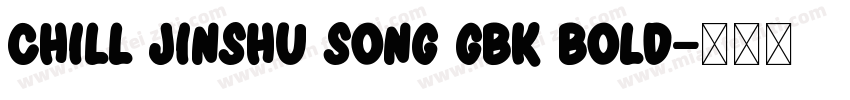 Chill Jinshu Song GBK Bold字体转换